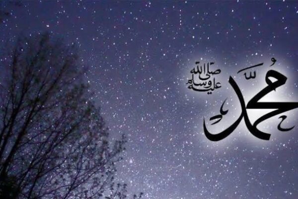 Sifat Mulia Rasulullah SAW
